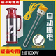熱的塊燒熱水自動(dòng)斷電水壺熱得快燒水棒熱水瓶家用熱的快暖瓶宿舍 1000W兩插自動(dòng)斷電