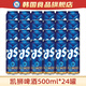 凱獅啤酒韓國原裝進(jìn)口500ml整箱批發(fā)原漿易拉罐精釀罐裝韓式 經(jīng)典500ml*24罐