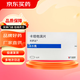 [希羅達]卡培他濱片 0.5g*12片 4盒裝