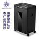三木(SUNWOOD) 7級保密專業(yè)銷毀碎紙機(jī)(單次4張 21L 持續(xù)15分鐘 1*2mm) SL9115