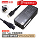 聯(lián)想Lenovo 全新 筆記本充電器 Type-C 雷電65W 20V 3.25A USB-C電源適配器X280 小新AIR T490 電源線 E14E15 T480 YOGA 小新PRO充電器售后聯(lián)