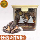泉利堂陳皮楊梅香草話(huà)梅鹽津梅餅甘草李餅200g蜂蜜糖姜水蜜桃干零食蜜餞 陳皮話(huà)梅450g罐裝