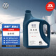 大眾（Volkswagen）原廠配件 防凍液/冷卻液 水箱寶 -40℃ 4L裝