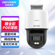 ?？低暎℉IKVISION）監控攝像頭400萬(wàn)臻全彩高清夜視云臺語(yǔ)音對講PoE球機DS-2SC3Q140LY-TE 4mm