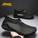 Jeep吉普男鞋夏季2025新款網(wǎng)面鞋男鏤空網(wǎng)眼透氣戶(hù)外涼鞋夏天休閑鞋男 黑色 41