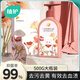 植護內(nèi)衣內(nèi)褲除菌99%洗衣液專用清洗液女士清洗劑除螨洗內(nèi)衣液 【綺夢花園】內(nèi)衣洗衣液500g*1瓶