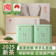 徽之元黃山毛峰2025年新茶明前特級安徽高山毛尖綠茶茶葉禮盒自己喝250g