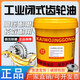 開(kāi)沃精工工業(yè)閉式齒輪油CKC220號中重負荷CKD320號150機械工業(yè)減速潤滑油 L-CKD 220#重負荷齒輪油16L