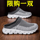 GUQIAN外穿包頭拖鞋男45夏季網(wǎng)面休閑飛織運(yùn)動(dòng)半拖鞋46大碼涼鞋男女4748 灰白色 42 (260mm)