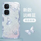 靜微適用vivo iQOONeo10Pro手機殼iqoo neo10pro新款液態(tài)玻璃V2426A鏡頭全包保護套防摔硅膠外殼女款 遠峰藍【蝴蝶藍】清爽玻璃殼 vivo IQOOneo10pro