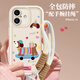 世韓適用蘋(píng)果16手機殼iPhone16手機保護套帶掛繩全包鏡頭防摔高級創(chuàng  )意男女款保護殼ins風(fēng)女生可愛(ài)軟殼