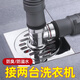 潛水艇潛水艇洗衣機下水管地漏接頭排水管道專用衛(wèi)生間二合一防臭三通頭 接2臺洗衣機