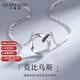 千雅詩(shī)品牌莫比烏斯環(huán)999純銀項鏈女情侶款足銀吊墜加長(cháng)款七夕生日禮物 999足銀 黑鉆男款（50+5CM長(cháng)度） 單朵玫瑰禮盒+代寫(xiě)賀卡+刻字服務(wù)