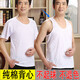 OEMG中老年人純棉背心夏季薄款無袖跨欄背心男士圓領(lǐng)爸爸寬松老頭汗衫 白色背心（1件裝） M 95(建議85-100斤）