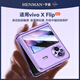 亨曼適用vivoXFlip手機殼純色膚感殼膜中軸鉸鏈全包vivoXFilp保護套超薄男女vivoFlip外殼小折疊屏防摔 【慕紫】 vivo X Flip(V2256A)