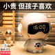 貝初眾ai智能鬧鐘學生專用起床神器電子可視化時間管理器計時器AI學習兒童玩具男孩生日禮物7-10-14歲 三合一【鬧鐘+藍牙音響+夜燈+精美禮盒】手機互聯(lián) 小學初中生學習用品