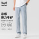 貓人 MiiOW天絲涼感牛仔褲男夏季萊賽爾冰絲寬松彈力闊腿抗皺耐磨休閑褲 092-2灰藍(lán)色 天絲2.0升級面料 33 適合體重135-145斤