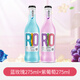 銳澳（RIO）預調雞尾酒經(jīng)典瓶275ml*2瓶 【275ml】藍玫瑰+紫葡萄