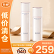 怡麗絲爾純肌凈白煥亮彈潤(rùn)水170ml+乳液130ml滋潤(rùn)型 提亮緊致【臨期清倉】
