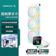 九州風(fēng)神（DEEPCOOL）冰翼LQ360一體式水冷CPU散熱器白色(ARGB光環(huán)斷碼屏/磁吸屏幕可旋轉(zhuǎn)/自研5代高能水泵/5年質(zhì)保)