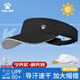 卡爾美（KELME）空頂帽跑步遮陽帽男女防曬帽子鴨舌帽夏季運(yùn)動馬拉松太陽帽