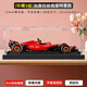 BrickLight機械組系列法拉利SF-24賽車(chē)亞克力展示盒適用樂(lè )高42207防塵收納盒 珍藏體驗款（不含玩具） (珍藏S級)黑色拉絲底座