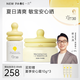 newpage一頁(yè)兒童防曬乳30ml寶寶物理防曬霜 40mlSPF30 PA+++ 防紫外線(xiàn) 防曬乳30ml+夏季霜50g