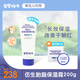 愛嬰媽咪仿生胎脂保濕霜精華霜舒緩兒童面霜嬰兒寶寶霜護(hù)膚霜潤膚霜保濕乳 霜200g