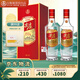 五糧液尖莊紅優(yōu) 濃香型白酒 純糧食酒 一級酒水 聚會自飲宴請喜宴年貨 50度 500mL 2瓶 【級別隨機】
