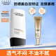 歐萊雅歐萊雅男士耀白防曬霜隔離乳美白提亮SPF50+戶(hù)外防紫外線(xiàn)護膚品 【特證】耀白防曬60+小銀管7.5