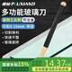 鹿仙子多功能割玻璃刀 裁切瓷磚滾輪地磚刮劃刀 黑色金剛工業(yè)款