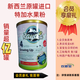 歡恩寶新西蘭原裝進口歡恩寶睿芽兒童奶粉800g3歲上兒童青少年學(xué)生臨期