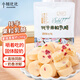 小妞比比牦牛果粒乳酪248g內(nèi)蒙古特產(chǎn)高鐵嚼著吃的固體酸奶奶疙瘩休閑零食