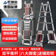 匠瑞寶人字梯伸縮梯子加厚多功能鋁合金工程折疊樓梯工業(yè)級梯子多功能2.1米直梯4.2米
