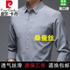 皮爾卡丹（pierre cardin）100桑蠶絲免燙抗皺男秋季彈力長袖襯衫百搭休閑翻領(lǐng)中年透氣襯衣 2006長袖(口袋)灰色 L 175/92A建議140-160斤