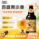 奧麥帝百香果啤酒原漿精釀啤酒女士低度酒甜酒微醺果啤香醇小麥啤酒套裝 百香果果啤 330mL 12瓶 整箱裝
