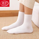 浪莎（LangSha）諸暨100雙純色中筒長(cháng)襪男女純棉懶人免洗一次性地攤襪子批發(fā) 白色【不悶腳】【24H速發(fā)】 均碼 80雙長(cháng)襪【不悶腳】