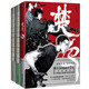 谷圍南亭1+谷圍南亭2+楚烏（套裝3冊）中國動(dòng)漫金龍獎  超人氣漫畫(huà)家墨飛代表作品！ 我存在的意義，就是讓命運也嘗嘗被安排的滋味！《谷圍南亭》系列不停歇！