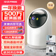 中沃?jǐn)z像頭家用高清監(jiān)控器360度無(wú)死角帶夜視全景語(yǔ)音手機(jī)遠(yuǎn)程自動(dòng)旋轉(zhuǎn)可對(duì)話室內(nèi)外家庭無(wú)線云臺(tái)監(jiān)控