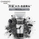 自然堂（CHANDO）男士洗面奶綠泥控油勁爽洗面奶潔面深層清潔薄荷精粹膚感清涼酷爽 竹炭潔面膏(控油去黑頭)