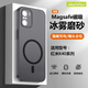 大智慧適用紅米K40s/k40Pro+手機殼冰霧磁吸磨砂超薄保護套鏡頭全包防摔透明散熱男女款外殼 透黑色 紅米K40