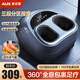 奧克斯（AUX）足療機足部腳底按摩器全自動(dòng)揉捏按腳部按摩儀送父親母親老年人長(cháng)輩親朋好友生日禮物 【奧克斯科技款】氣囊包裹+9檔力度+5種模式/灰色