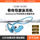 QAES710入耳式游泳骨傳導(dǎo)藍(lán)牙耳機(jī)專業(yè)防水水下專用適用索尼運動跑步狂甩不掉自帶內(nèi)存MP3播放器一體 [首創(chuàng)I入耳式骨傳導(dǎo)】新潮藍(lán)