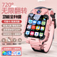 PALMHANG微信多功能天才兒童電話手表中小學(xué)生插卡WiFi下載GPS精準(zhǔn)定位5G全網(wǎng)通智能可拆卸旋轉(zhuǎn)雙攝手表