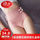 浪莎內褲女高腰女士內褲收腹純棉襠提臀收腹抗菌內襠無痕三角女式內褲 1685高腰無痕-膚粉膚 3條 均碼 （80-130斤穿）