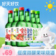 好天好飲 燒酒清酒 韓國進(jìn)口洋酒 果味微醺果酒 預(yù)調(diào)配制酒 13.5度小瓶裝 360mL*6瓶組合隨機(jī)口味
