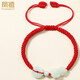 鳳禧珠寶天然翡翠平安扣貔貅手鏈本命年馬年騏驥紅繩手串男女新年禮物