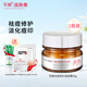 軍獻(xiàn)祛痘修護(hù)益膚霜30g祛痘修護(hù)痘坑護(hù)膚品面霜祛粉刺去青春痘痘男女 祛痘益膚霜( 1瓶裝 )+面膜蘆薈膠