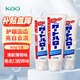 花王（KAO）牙膏165g 薄荷木糖醇多效護理牙齦固齒清新口氣 含顆粒牙膏 清新口氣大白牙膏165g*3