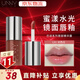 UNNY CLUB邂逅系列唇部精華蜜保濕抗皺學(xué)生口紅唇蜜唇釉唇油唇膜送七夕禮物 L01冰西瓜